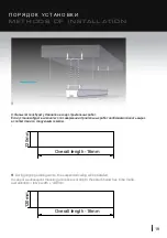 Предварительный просмотр 18 страницы AV Stumpfl Inline User Manual