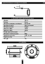 Предварительный просмотр 13 страницы Avatar Buran Series Owner'S Manual