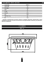 Предварительный просмотр 14 страницы Avatar SBR-12 Owner'S Manual