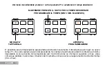 Предварительный просмотр 15 страницы AVE Allumia 443016S Series Operating Instructions Manual