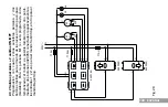 Предварительный просмотр 110 страницы AVE Allumia 443016S Series Operating Instructions Manual