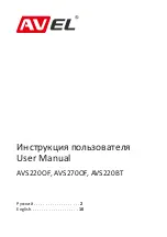 AVEL AVS220BT User Manual preview