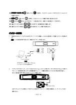 Preview for 29 page of AVer 4719552126446 Quick Start Manual