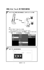 Preview for 38 page of AVer 61PM030000AC Instruction Manual