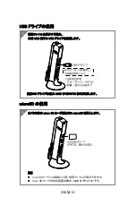 Preview for 64 page of AVer 61PM030000AC Instruction Manual