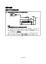 Предварительный просмотр 43 страницы AVer 61PW300000AC Instruction Manual