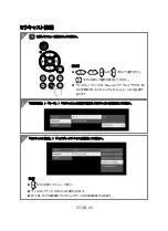 Предварительный просмотр 48 страницы AVer 61PW300000AC Instruction Manual