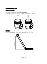 Предварительный просмотр 49 страницы AVer 61PW300000AC Instruction Manual