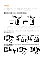 Предварительный просмотр 39 страницы AVer AVerVision A30 User Manual