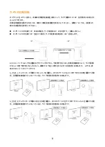 Предварительный просмотр 64 страницы AVer AVerVision A30 User Manual