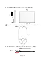 Preview for 31 page of AVer CAM130 Quick Start Manual