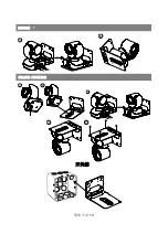 Preview for 19 page of AVer CAM540 Quick Start Manual