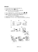 Preview for 18 page of AVer CAM570 Quick Start Manual