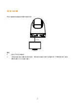 Предварительный просмотр 57 страницы AVer DL30 User Manual