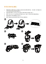 Предварительный просмотр 59 страницы AVer DL30 User Manual