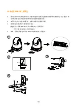 Предварительный просмотр 60 страницы AVer DL30 User Manual