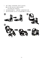 Предварительный просмотр 61 страницы AVer DL30 User Manual