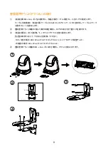 Предварительный просмотр 100 страницы AVer DL30 User Manual