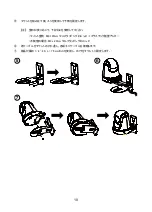 Предварительный просмотр 101 страницы AVer DL30 User Manual