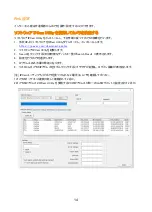 Предварительный просмотр 105 страницы AVer DL30 User Manual