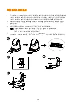 Предварительный просмотр 309 страницы AVer DL30 User Manual