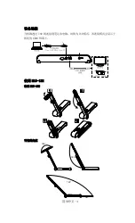 Предварительный просмотр 13 страницы AVer M15-13M Instruction Manual