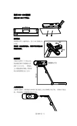 Предварительный просмотр 14 страницы AVer M15-13M Instruction Manual