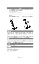 Предварительный просмотр 16 страницы AVer M15-13M Instruction Manual