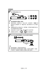 Предварительный просмотр 24 страницы AVer M15W Instruction Manual