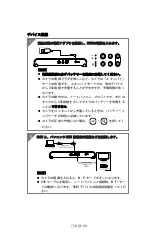 Предварительный просмотр 38 страницы AVer M15W Instruction Manual