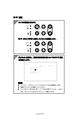 Предварительный просмотр 39 страницы AVer M15W Instruction Manual