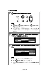 Предварительный просмотр 41 страницы AVer M15W Instruction Manual