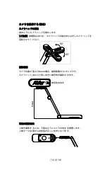 Предварительный просмотр 43 страницы AVer M15W Instruction Manual