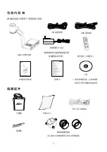 Preview for 60 page of AVer M90UHD User Manual