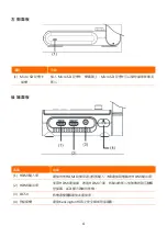 Preview for 63 page of AVer M90UHD User Manual