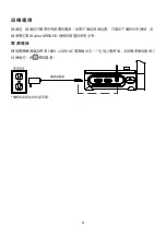 Preview for 68 page of AVer M90UHD User Manual