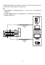 Preview for 72 page of AVer M90UHD User Manual