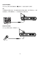 Preview for 73 page of AVer M90UHD User Manual