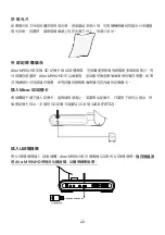 Preview for 81 page of AVer M90UHD User Manual