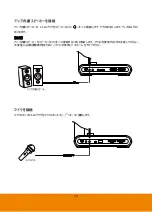 Preview for 127 page of AVer M90UHD User Manual