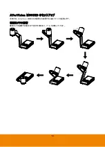 Preview for 130 page of AVer M90UHD User Manual