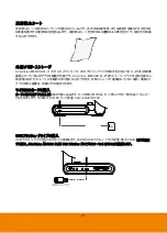 Preview for 135 page of AVer M90UHD User Manual