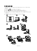 Preview for 17 page of AVer VC520 Pro Instruction Manual