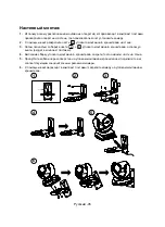 Preview for 47 page of AVer VC520 Pro Instruction Manual