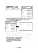 Preview for 51 page of AVer VC520 Pro Instruction Manual