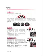 Preview for 26 page of Avermedia AEGIS Quick Manual