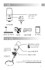 Preview for 21 page of Avermedia AM310 Quick Manual