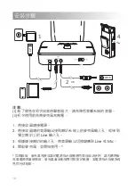 Preview for 14 page of Avermedia AVerMic AW315 Quick Manual