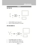 Preview for 41 page of Avermedia AVerTV Mobile iOS EW330 Quick Manual