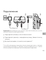 Preview for 49 page of Avermedia AW310 User Manual